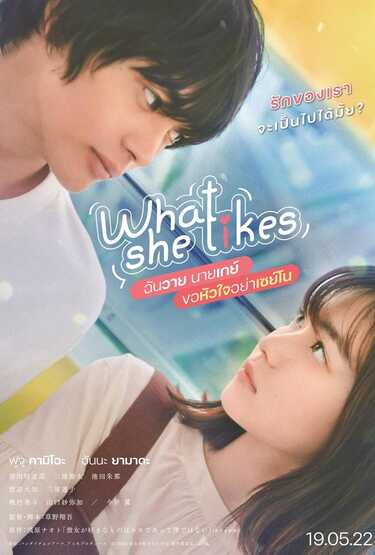 หนังใหม่ 2022