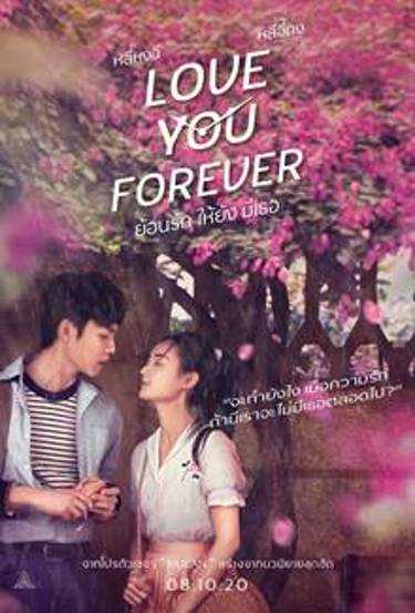 หนังใหม่ 2020