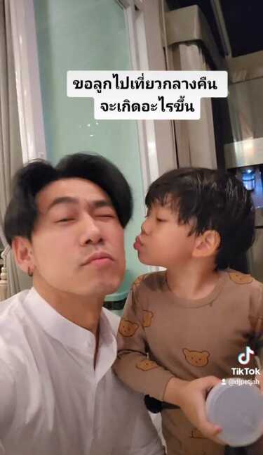 ดีเจเพชรจ้า น้องไทก้า