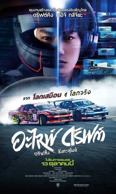 หนังใหม่ 2022