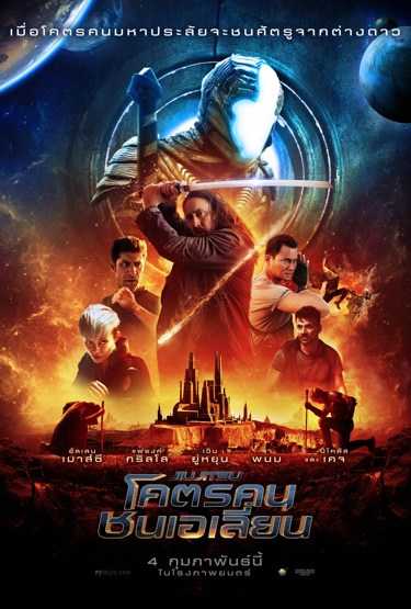 หนังใหม่ 2021