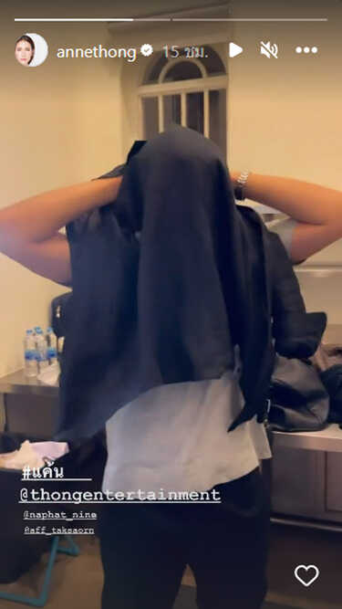 นาย ณภัทร
