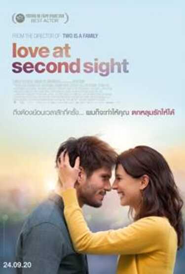 หนังใหม่ 2020