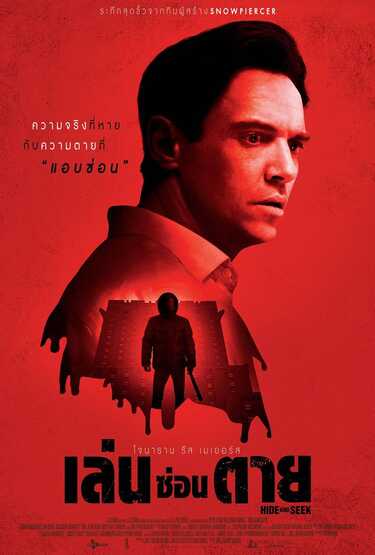 หนังใหม่ 2022