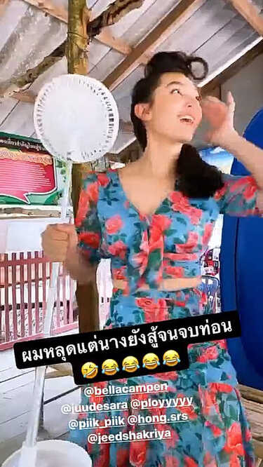 เบลล่า ราณี