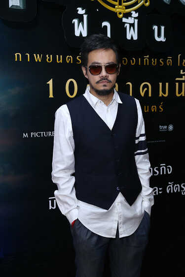 ขุนแผน ฟ้าฟื้น