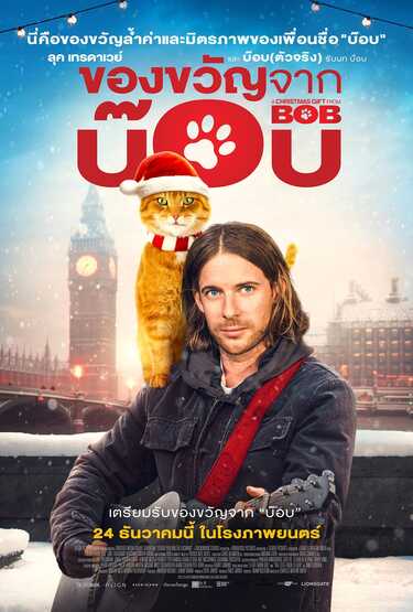 หนังใหม่ 2020