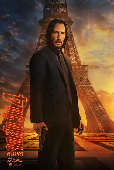 John Wick: Chapter 4