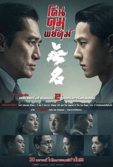 หนังใหม่ 2023