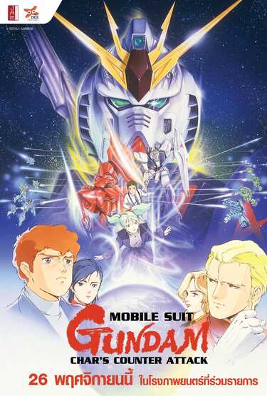 หนังใหม่ 2020