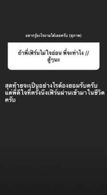 เจโม่ จาตุรนต์