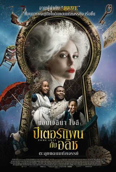 หนังใหม่ 2020