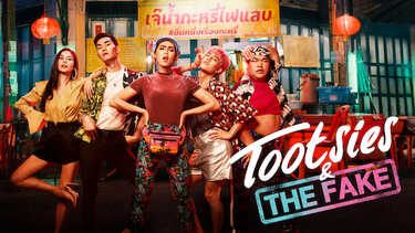 ซีรีส์ Netflix