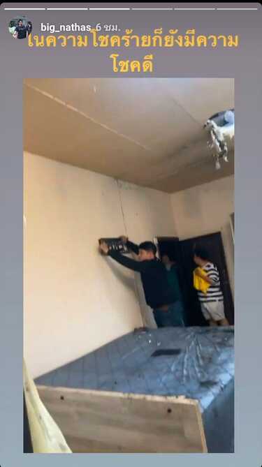 บิ๊ก ณทรรศชัย