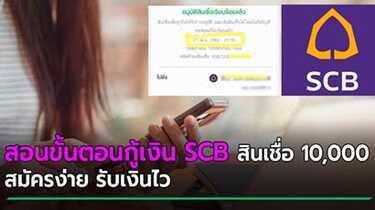 มาตรการเยียวยา