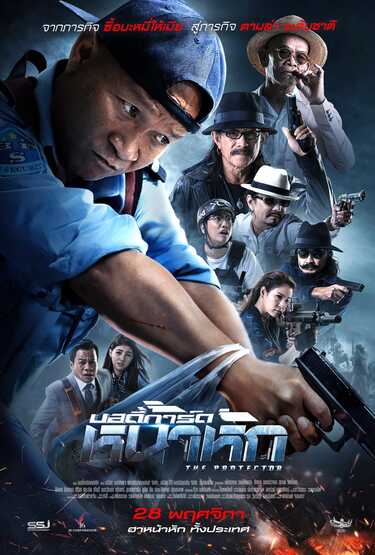 หนังใหม่ 2019
