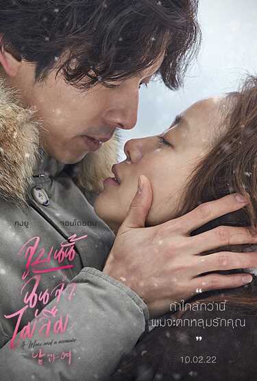 หนังใหม่ 2022