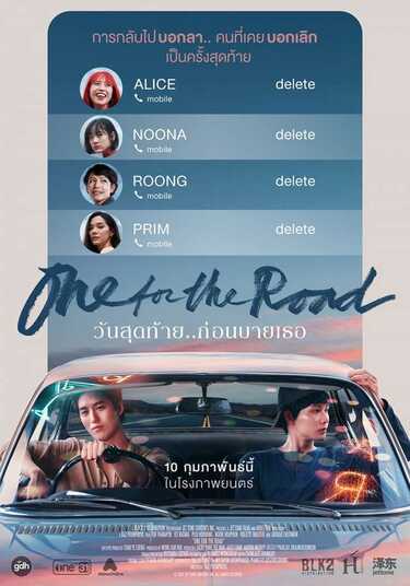 หนังใหม่ 2022