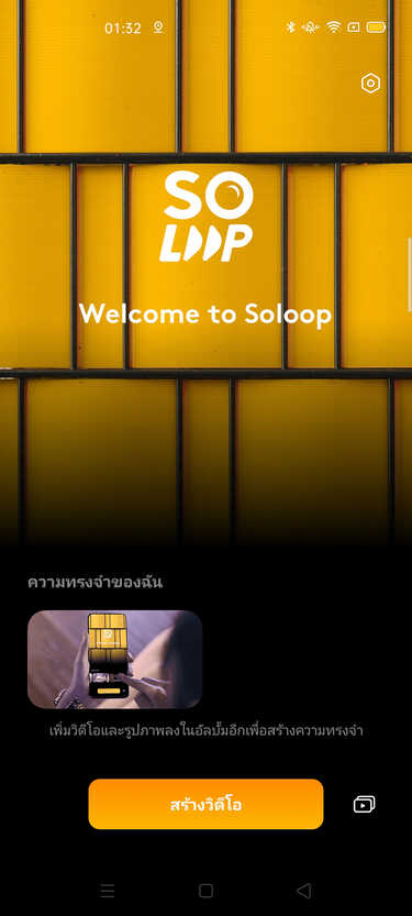 OPPO Reno3 Pro