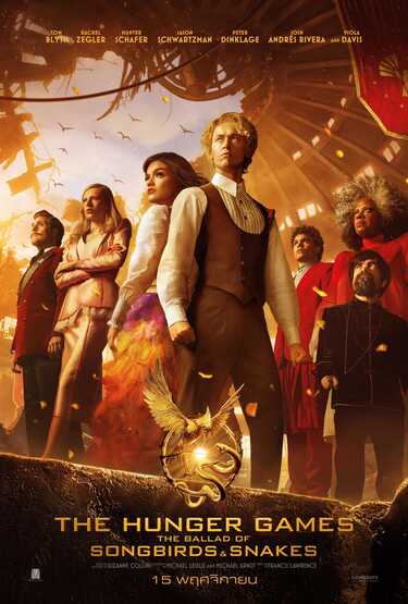 หนังใหม่ 2023