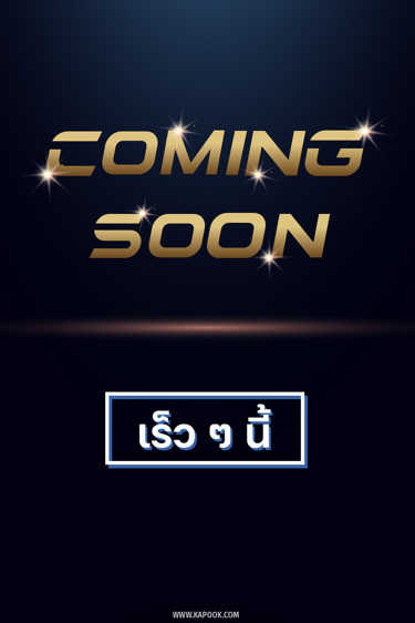 หนังใหม่ 2023