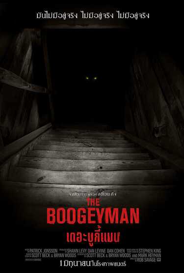 หนังใหม่ 2023