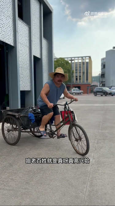 หลิวจิน