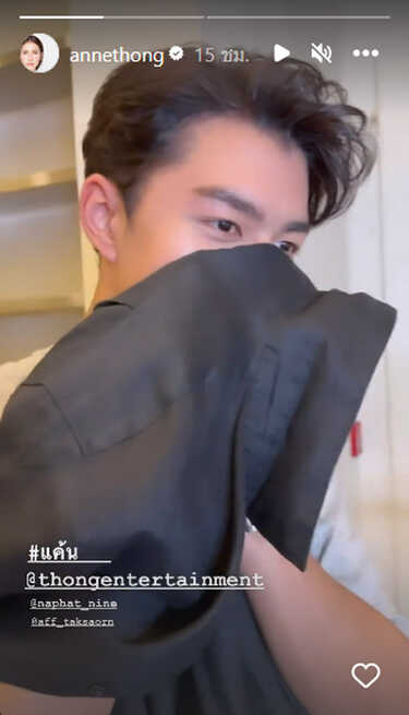 นาย ณภัทร