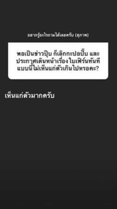 เจโม่ จาตุรนต์