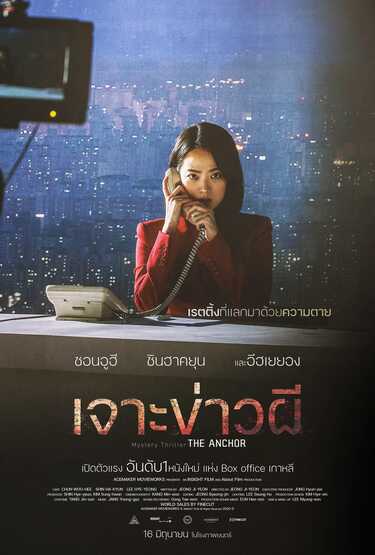 หนังใหม่ 2022