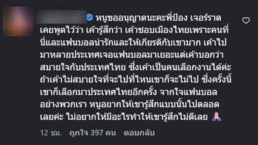 ป้อง ณวัฒน์