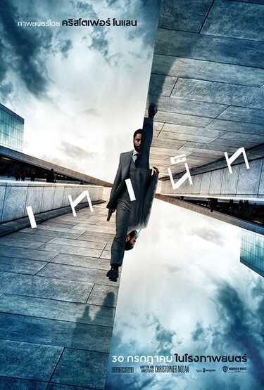 หนังใหม่ 2020