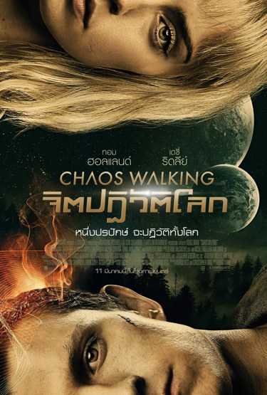 หนังใหม่ 2021