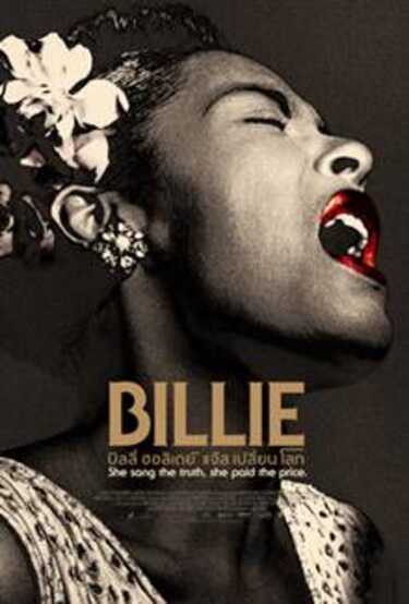 หนังใหม่ 2020