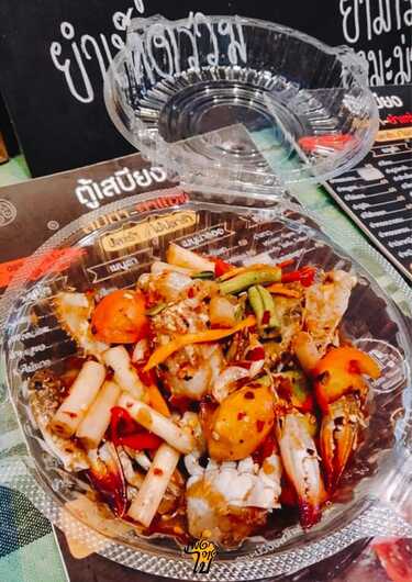 ร้านตู้เสบียง