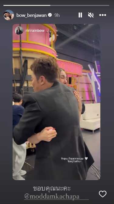 โบว์ เบญจวรรณ