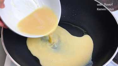 เค้กหมูหวานข้าวคลุกกะปิ