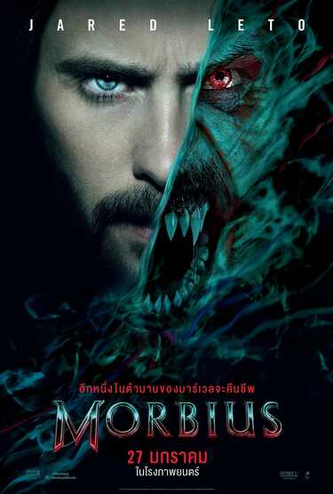 หนังใหม่ 2022