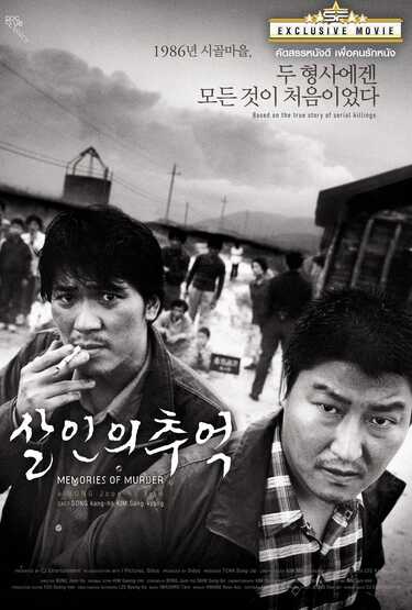 หนังใหม่ 2020