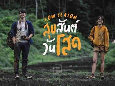 ซีรีส์ Netflix