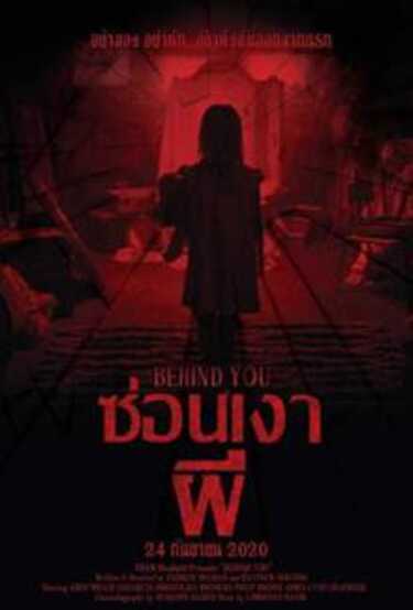 หนังใหม่ 2020