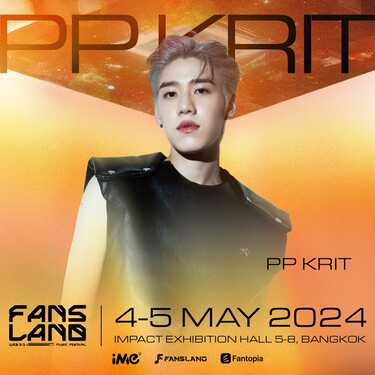 fansland music festival