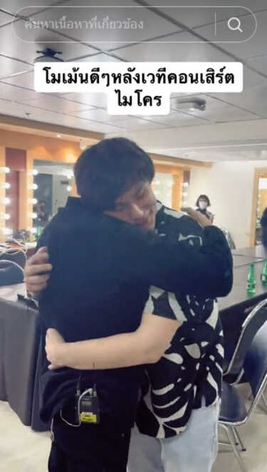 หนุ่ย กาย