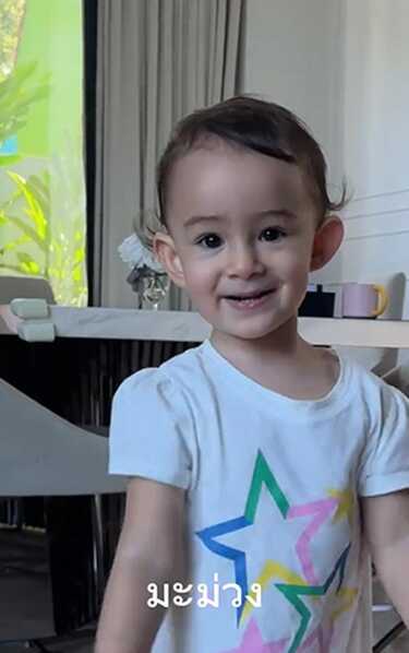 น้องเลอา ตอบคำถามช็อตฟีล แม่ไอซ์ 