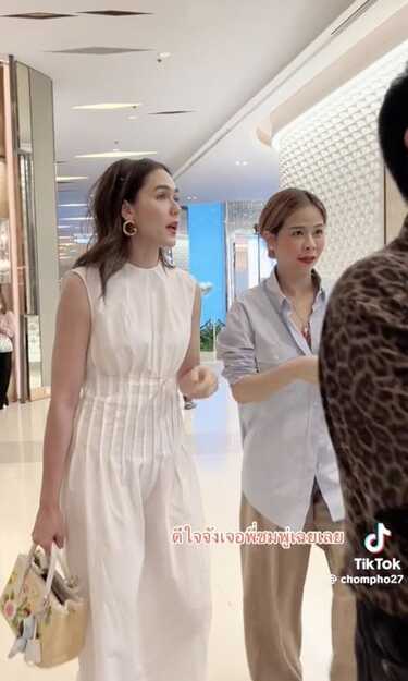 ชมพู่ อารยา