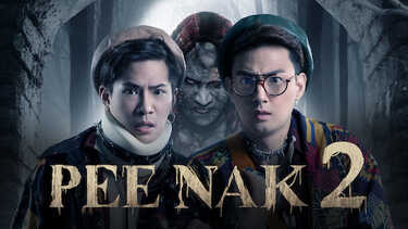 ซีรีส์ Netflix