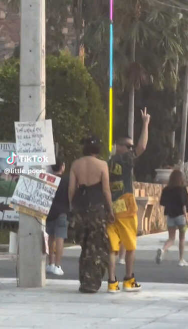 โต้ง พลอย