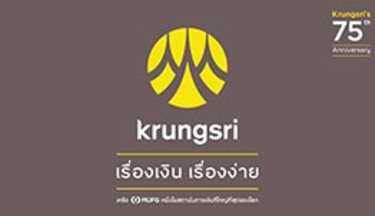 พักชำระหนี้