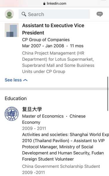 วิกกี้ พีมนต์ญา