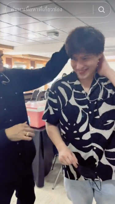 หนุ่ย กาย